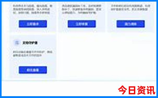 6月份国内最佳旅游地